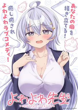 深渊回响 动漫 2025